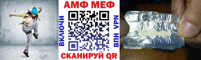 Купить где  Кинешма  АМФЕТАМИН Розовый 