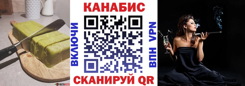 Купить  Кинешма  Печенье с ТГК конопля 