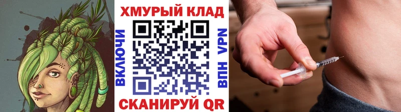 ГЕРОИН герыч  Купить закладки  Кинешма 