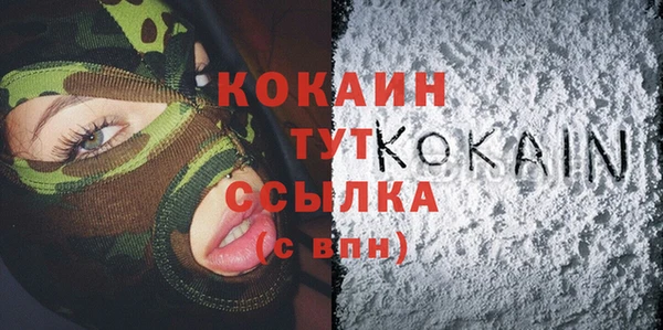 2c-b Бугульма
