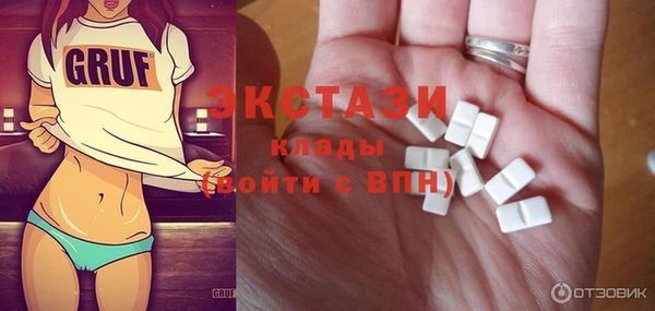 мдма Бородино