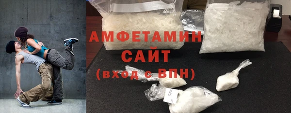 2c-b Бугульма