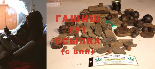 метамфетамин Бронницы