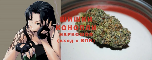 мдма Бородино