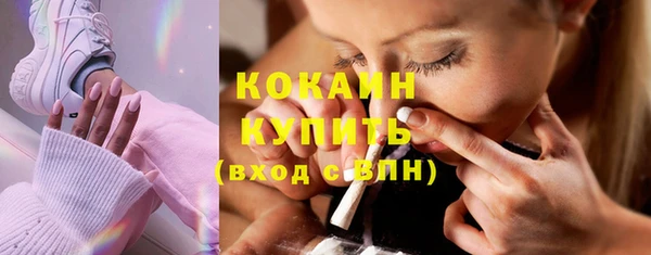 метамфетамин Бронницы