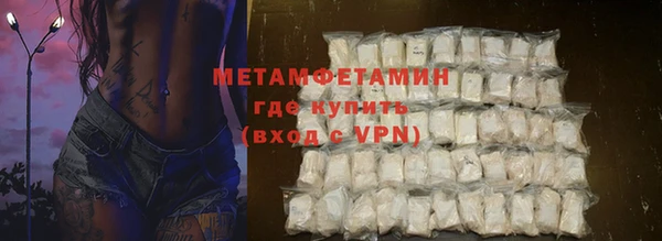 мдма Бородино