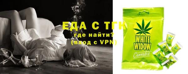 2c-b Бугульма
