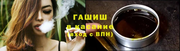 гашиш Володарск