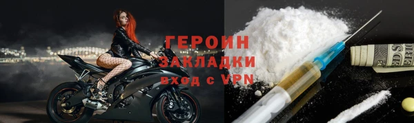 мдма Бородино