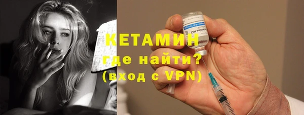 мдма Бородино