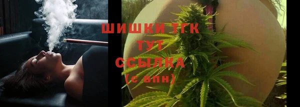 мдма Бородино