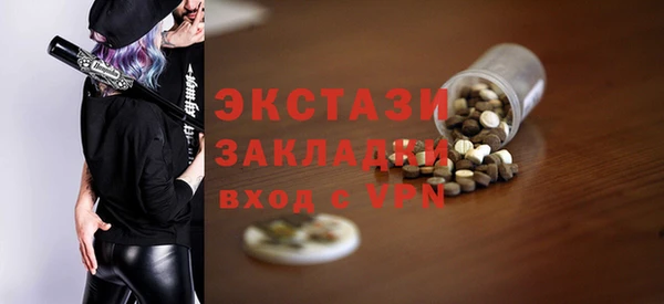 метамфетамин Бронницы