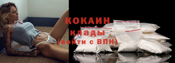 метамфетамин Бронницы