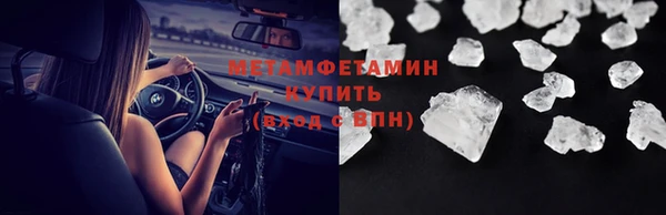 стафф Волоколамск