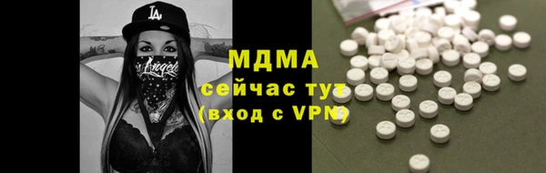 мдма Бородино