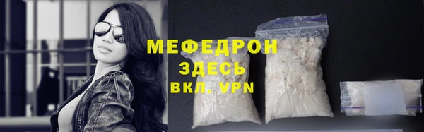 мдма Бородино