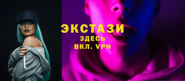 метамфетамин Бронницы