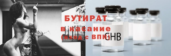 2c-b Бугульма