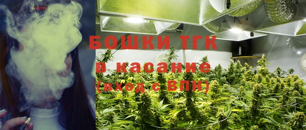 метамфетамин Бронницы