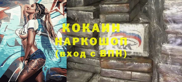 2c-b Бугульма