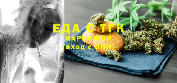 метамфетамин Бронницы