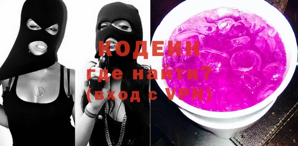 2c-b Бугульма