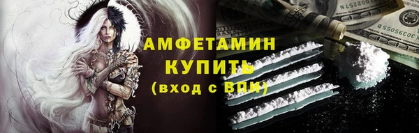 2c-b Бугульма