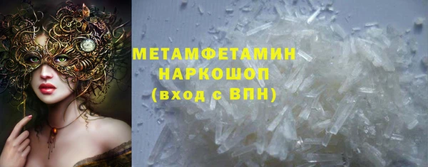 мдма Бородино