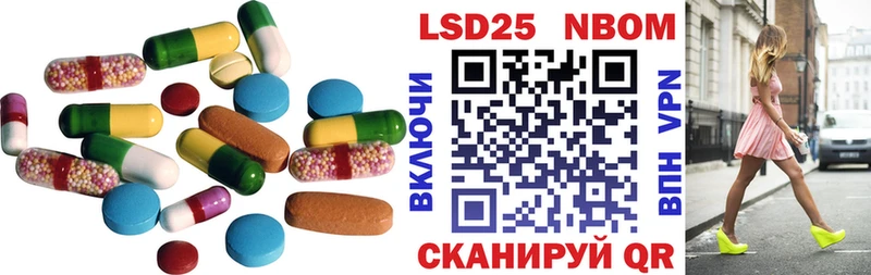 ЛСД экстази кислота Купить закладки Кинешма