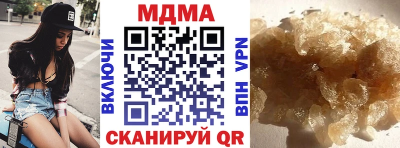 МДМА молли  Купить где  Кинешма 