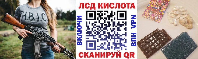 Марки N-bome 1500мкг Купить где Кинешма